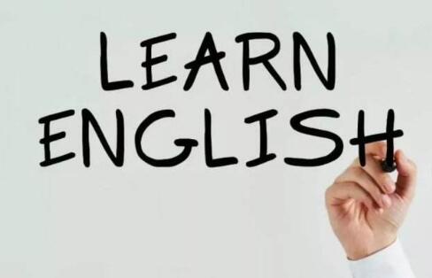 培养英语能力