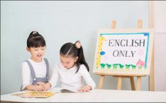 i2全外教少儿英语教育I2i2艾途儿童成长中心教育邀讲师浅谈双语学习的重要意义